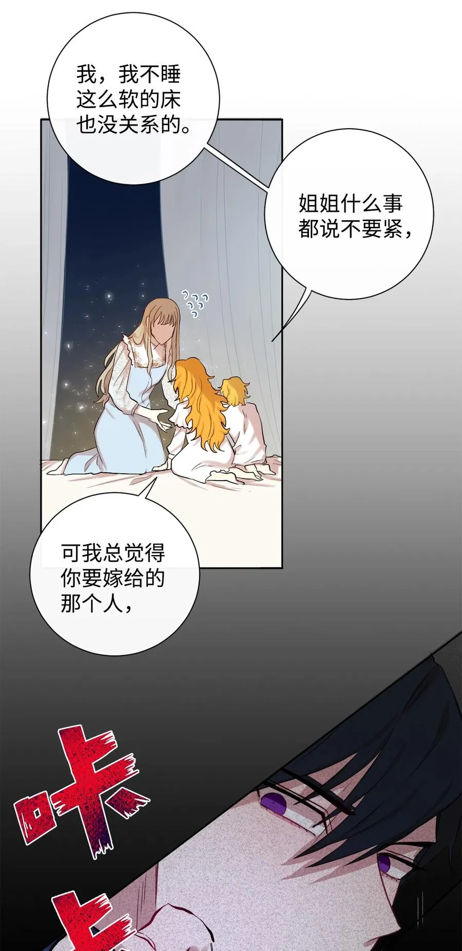 007 疯狂追求46