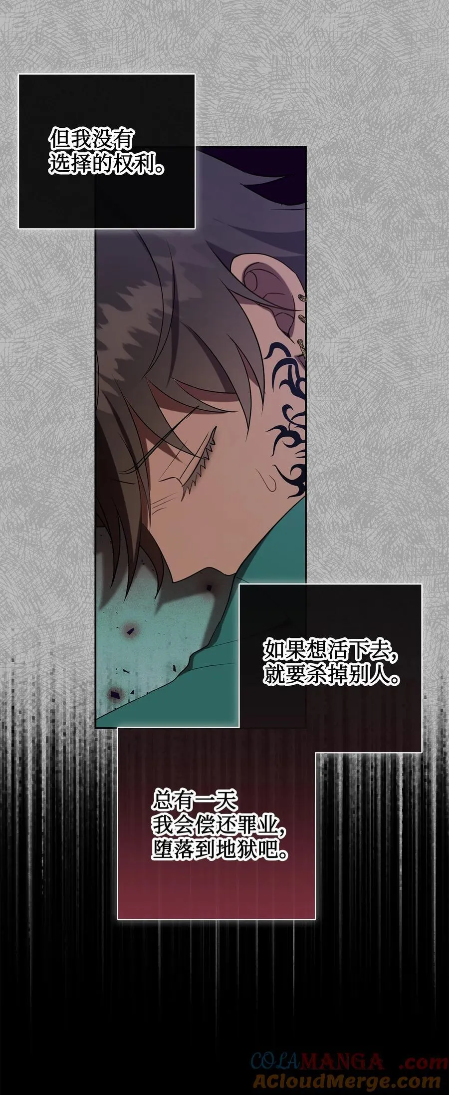 124 希尔坎的过去51
