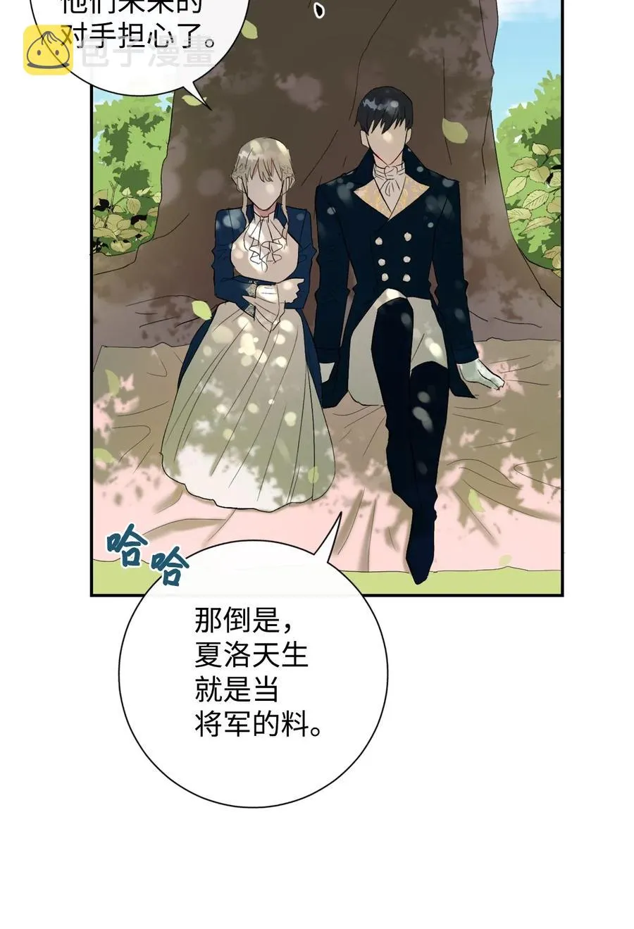 016 动摇59