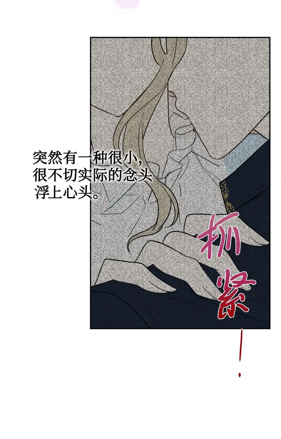 026 我好奇怪50