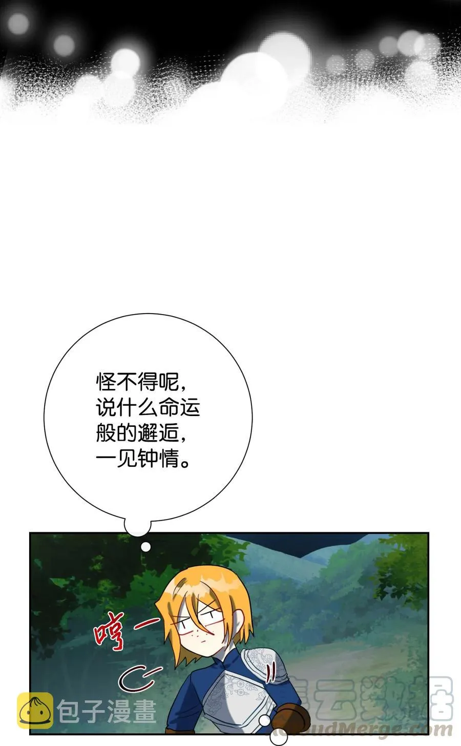 026 我好奇怪63