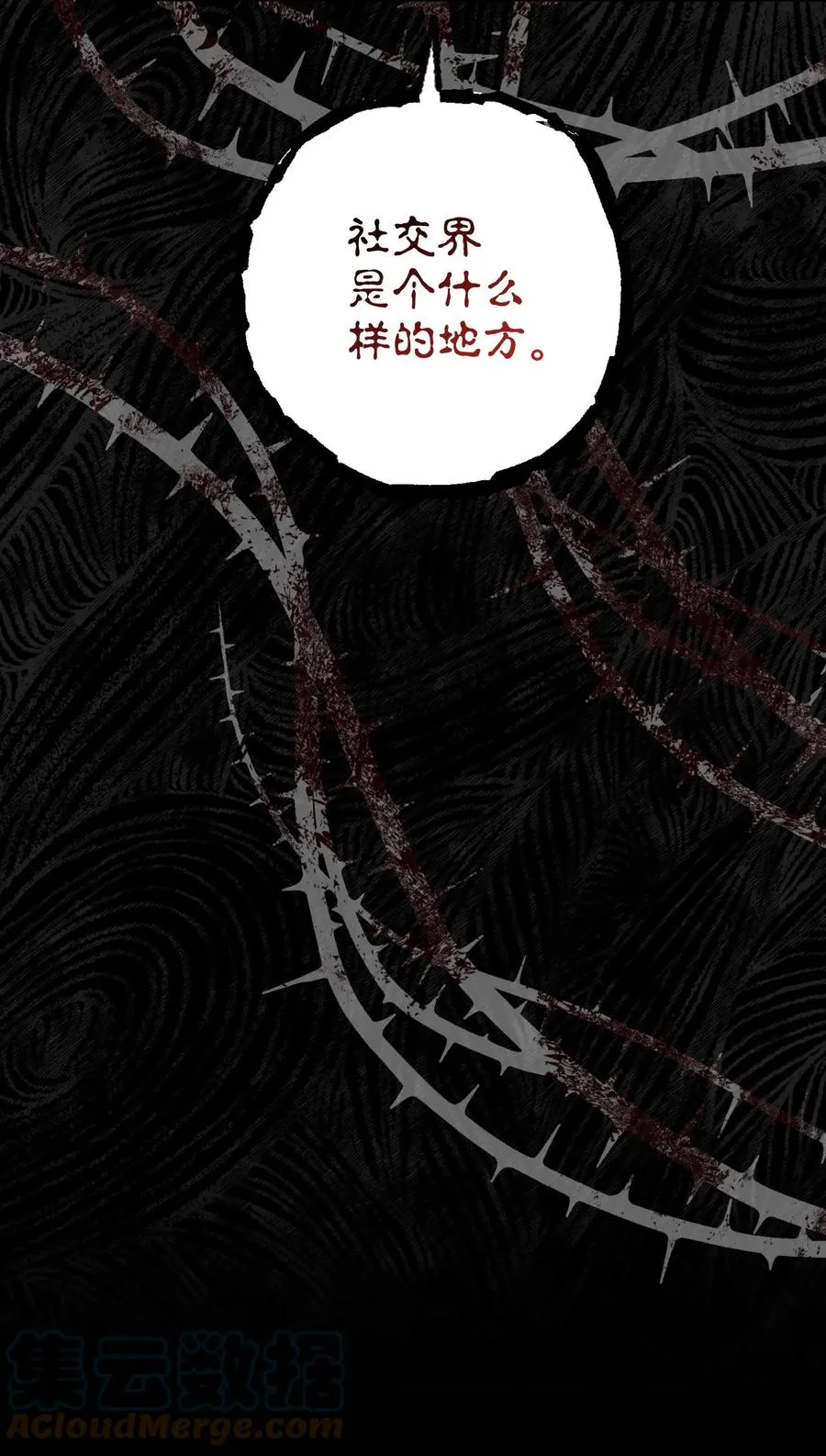 038 警告69