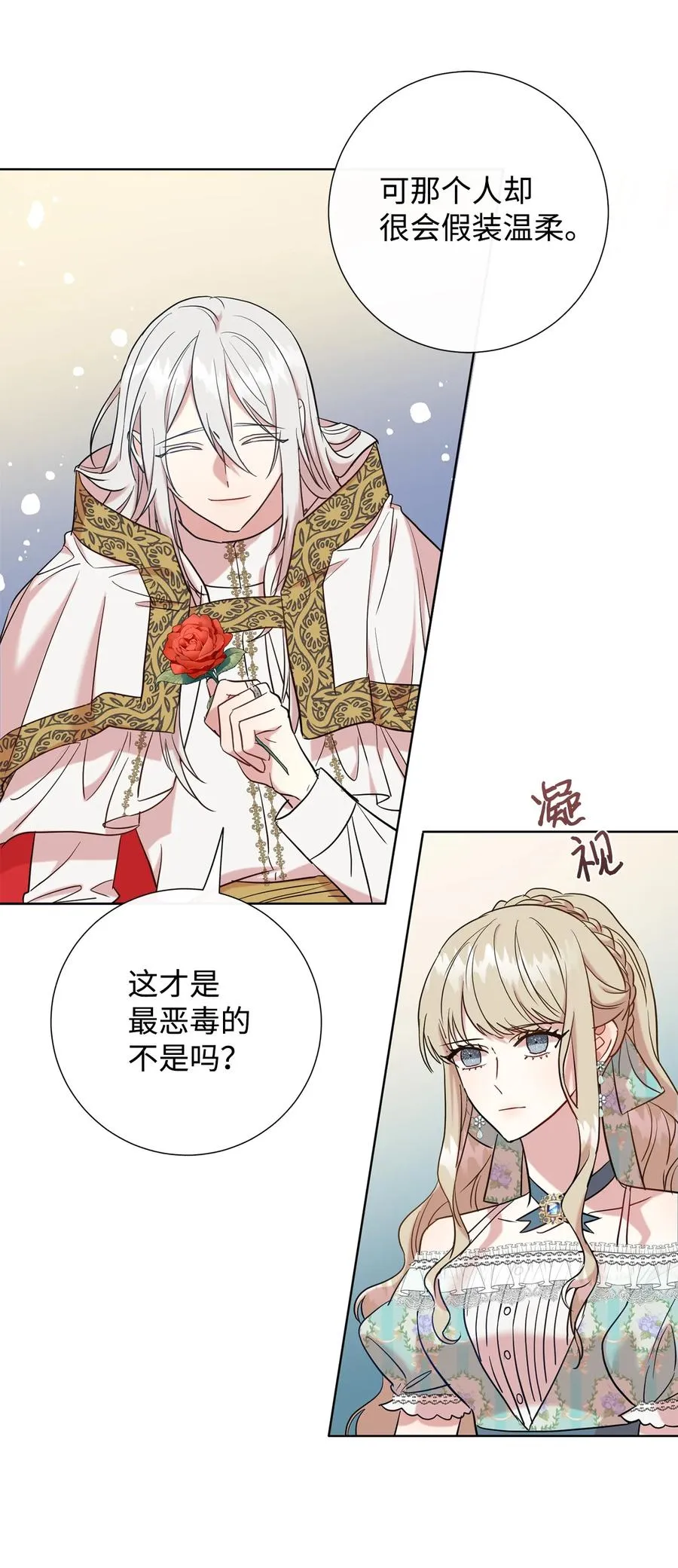 048 与生俱来的恶41