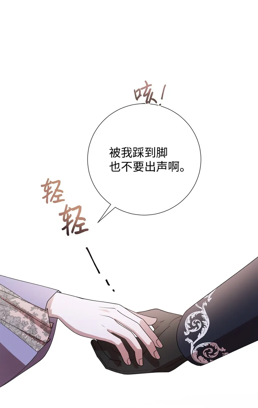 073 真心与假意28