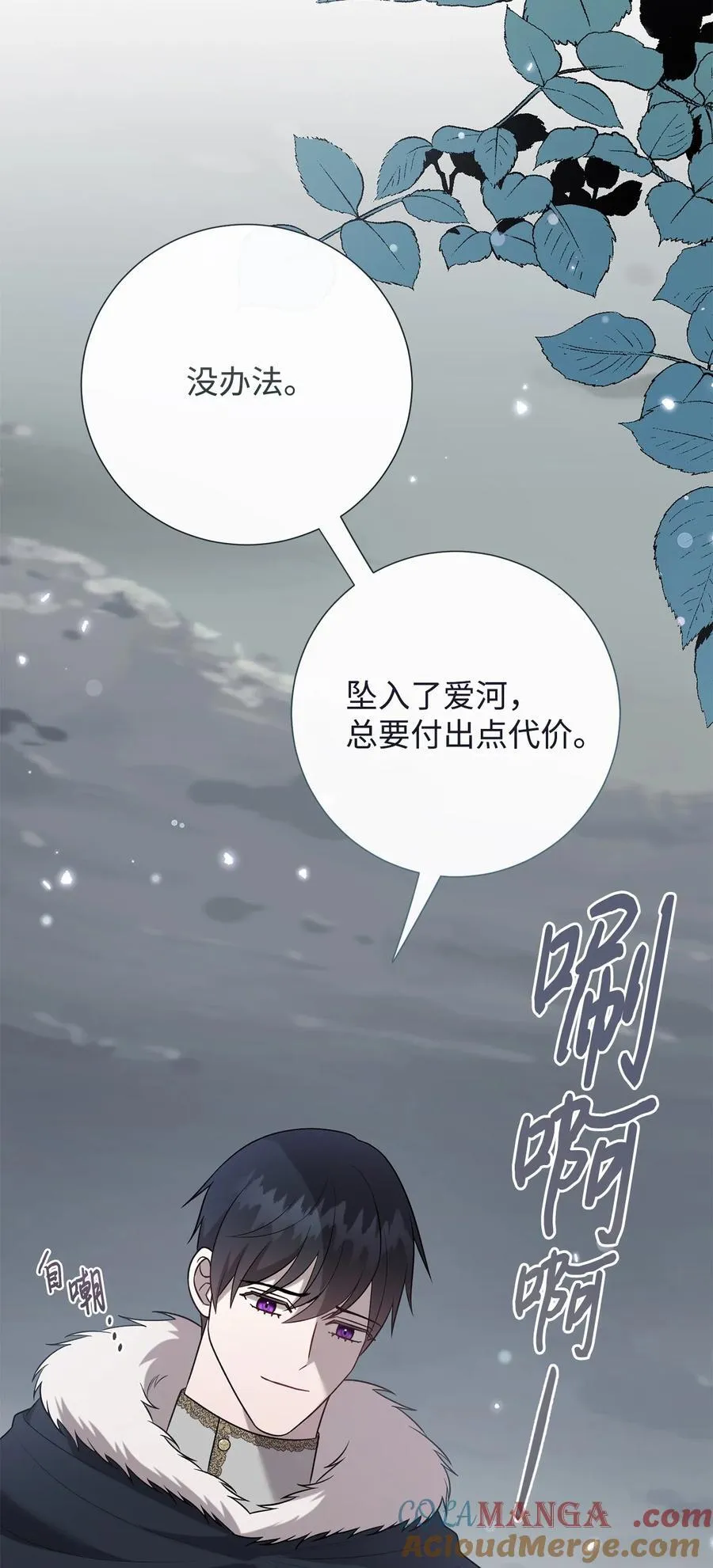 101 坠入爱河的男人78