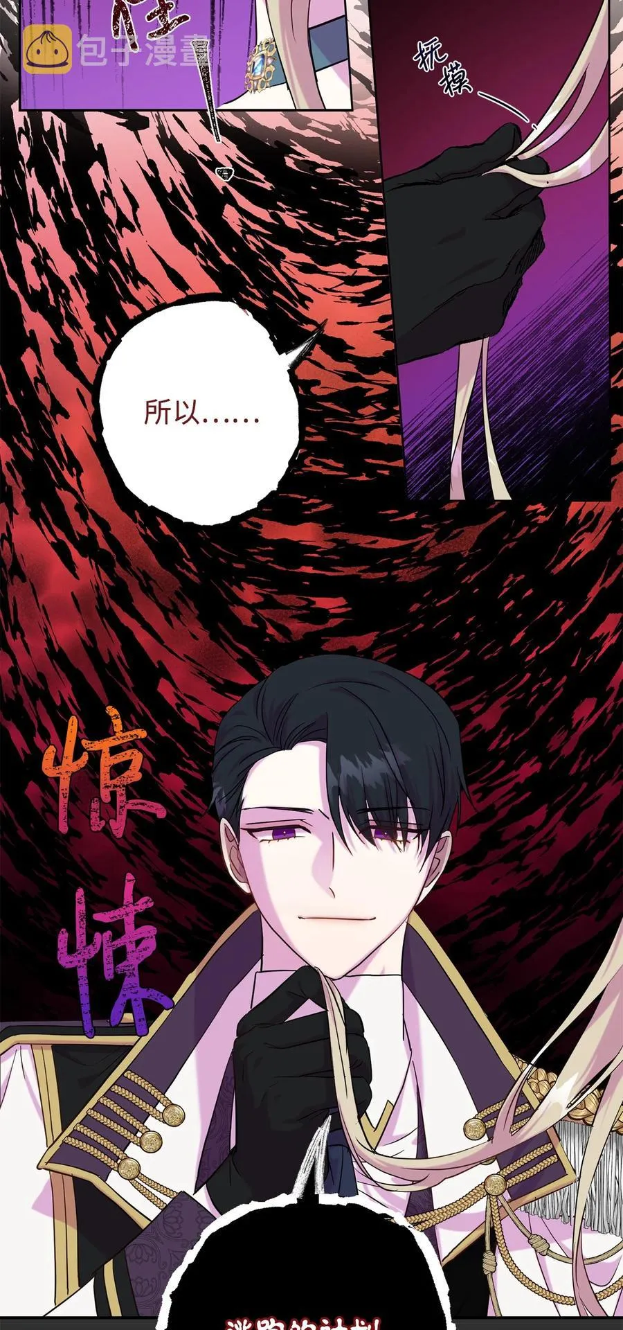 049 困兽之斗37