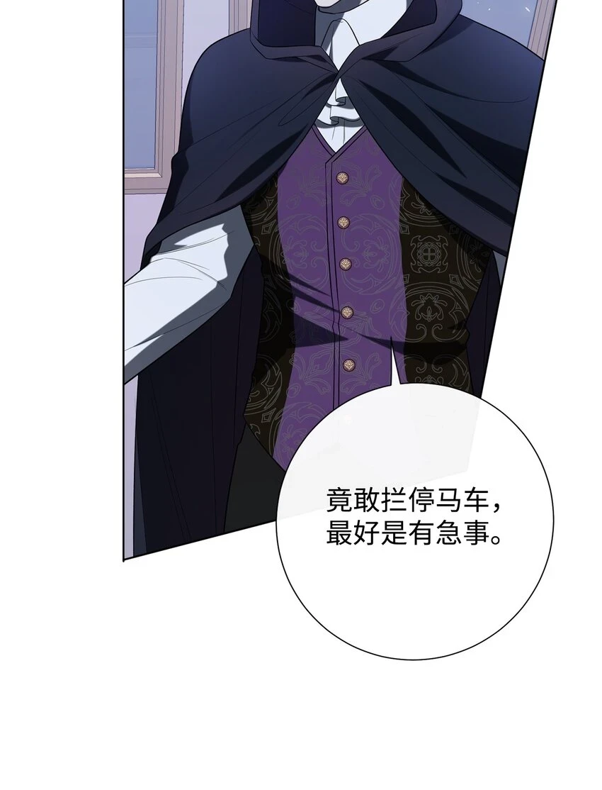 088 狭路相逢27
