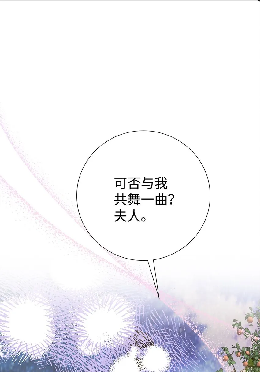 073 真心与假意25