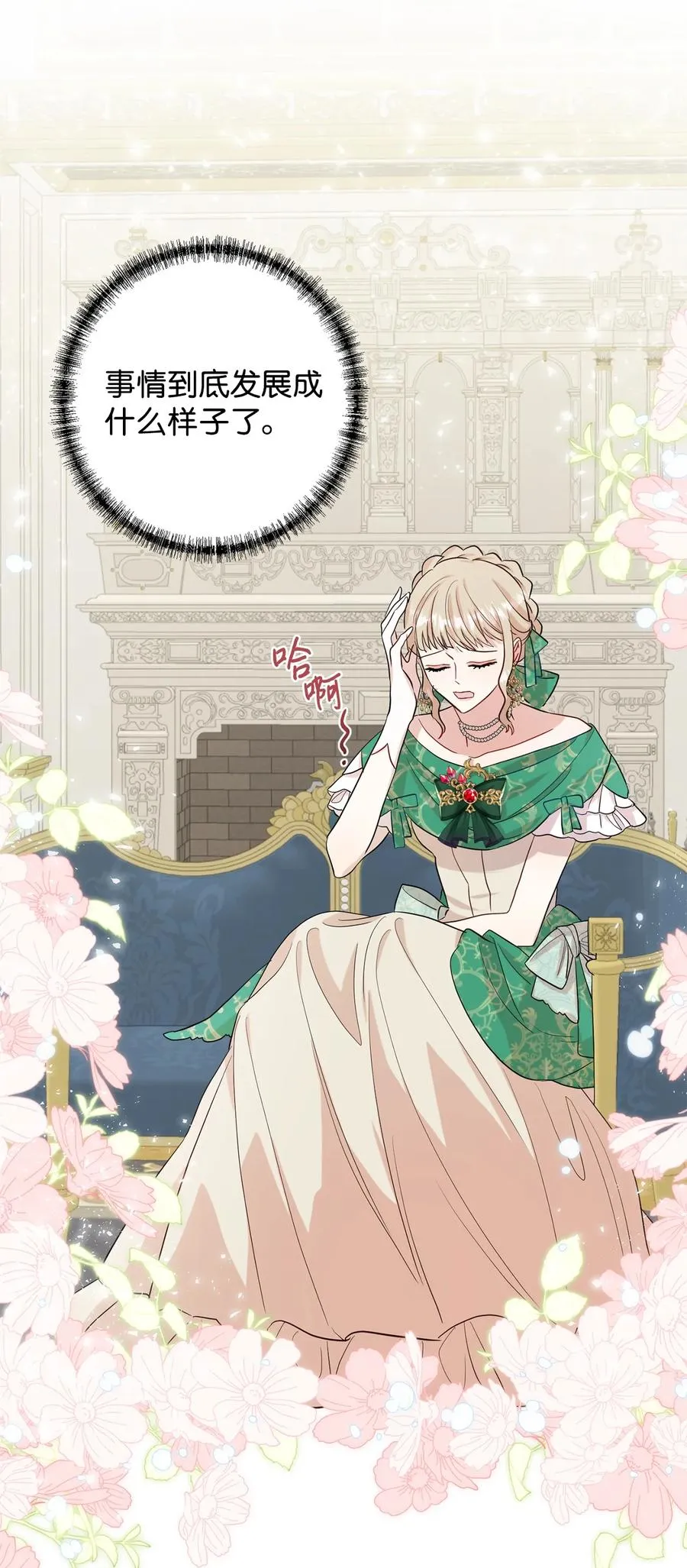 034 表面家人20