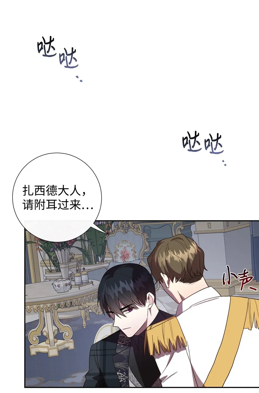070 拒绝联手41