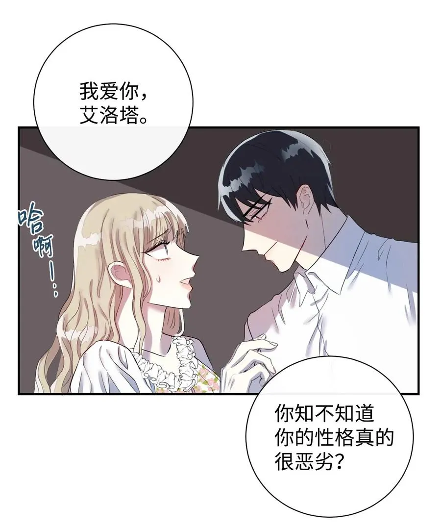 016 动摇16