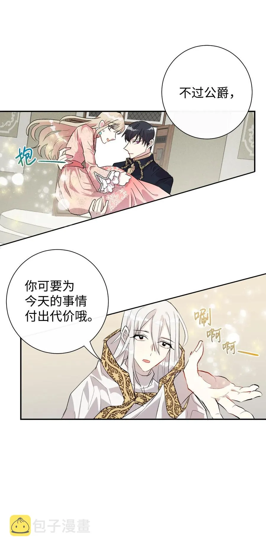 011 快吻我29