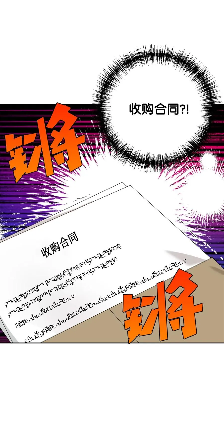 007 疯狂追求32