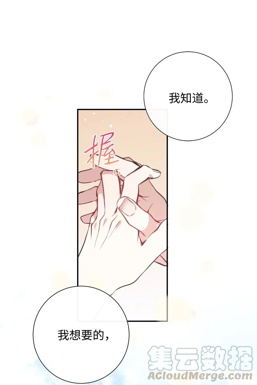 014 你好美味36