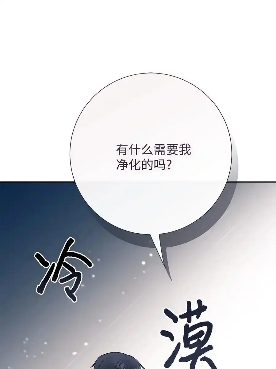 096 杀了我8