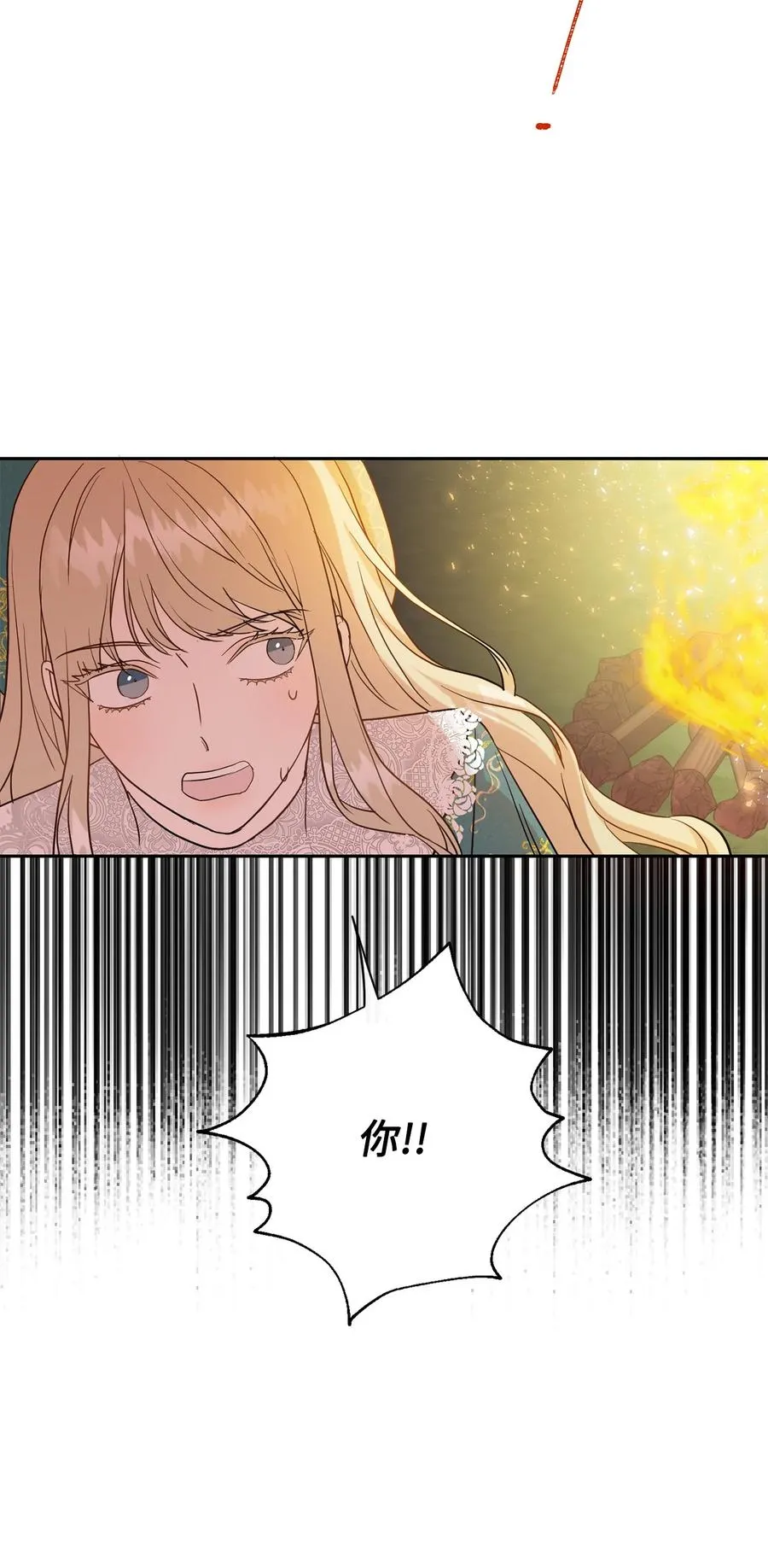 051 果园独处46