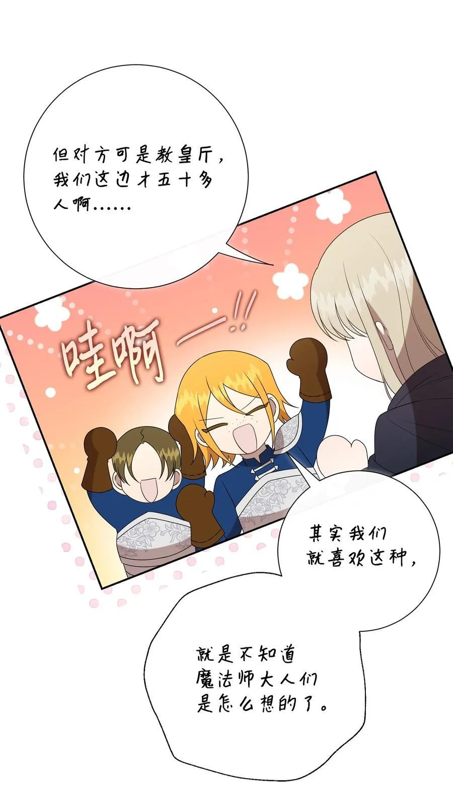 125 被控制的扎西德26
