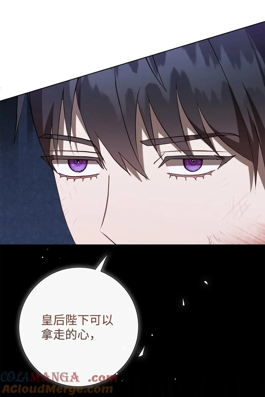 110 断然拒绝72