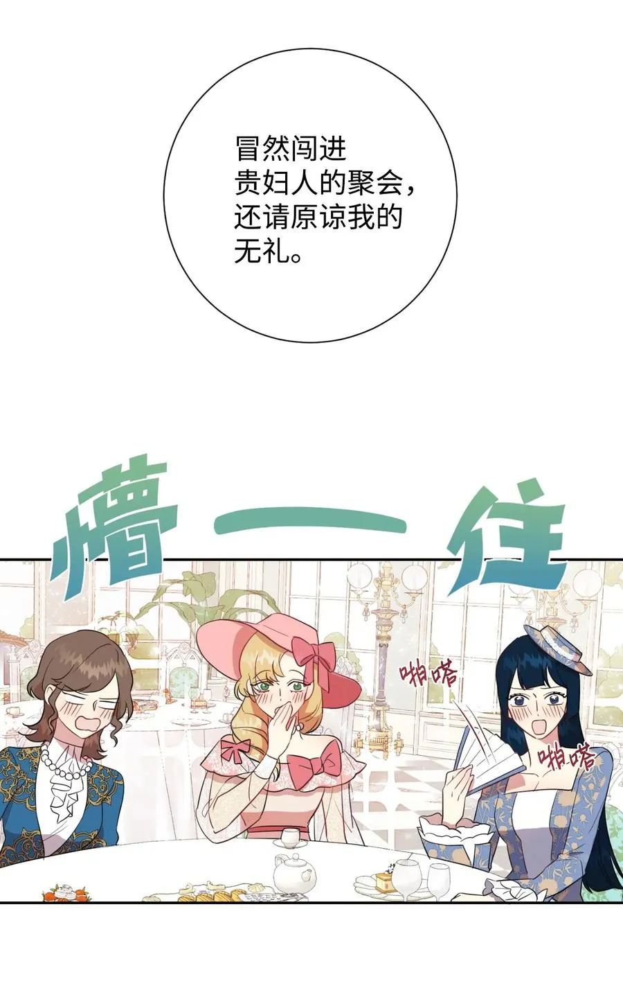 040 染血的社交13