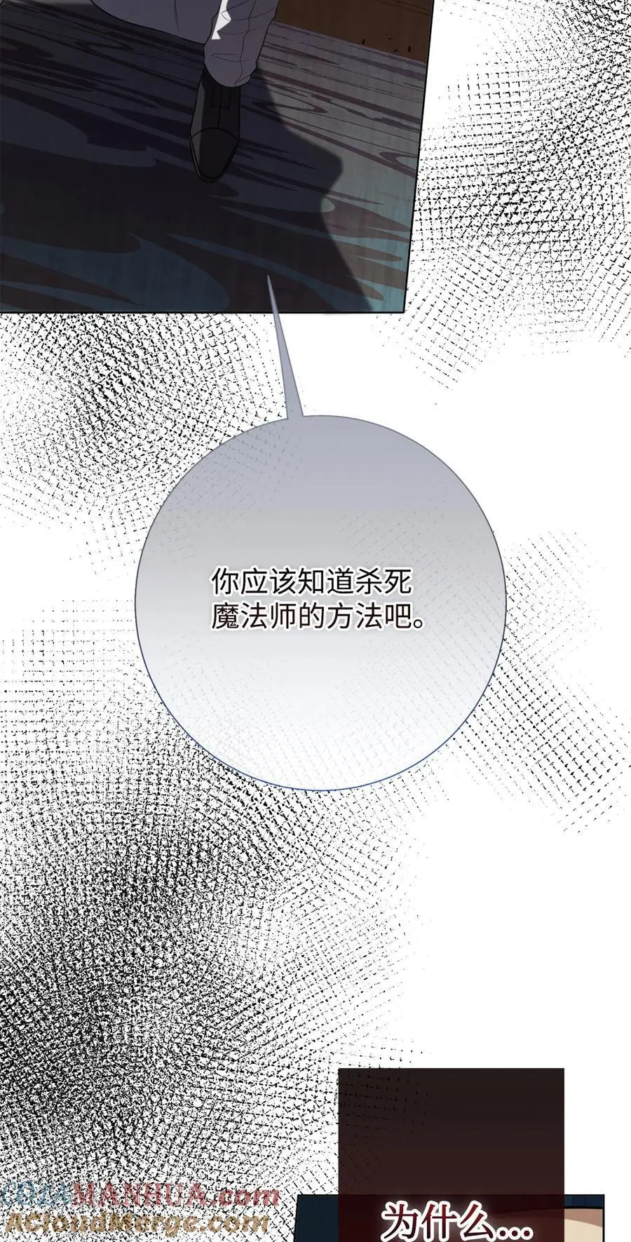 093 计划提前8