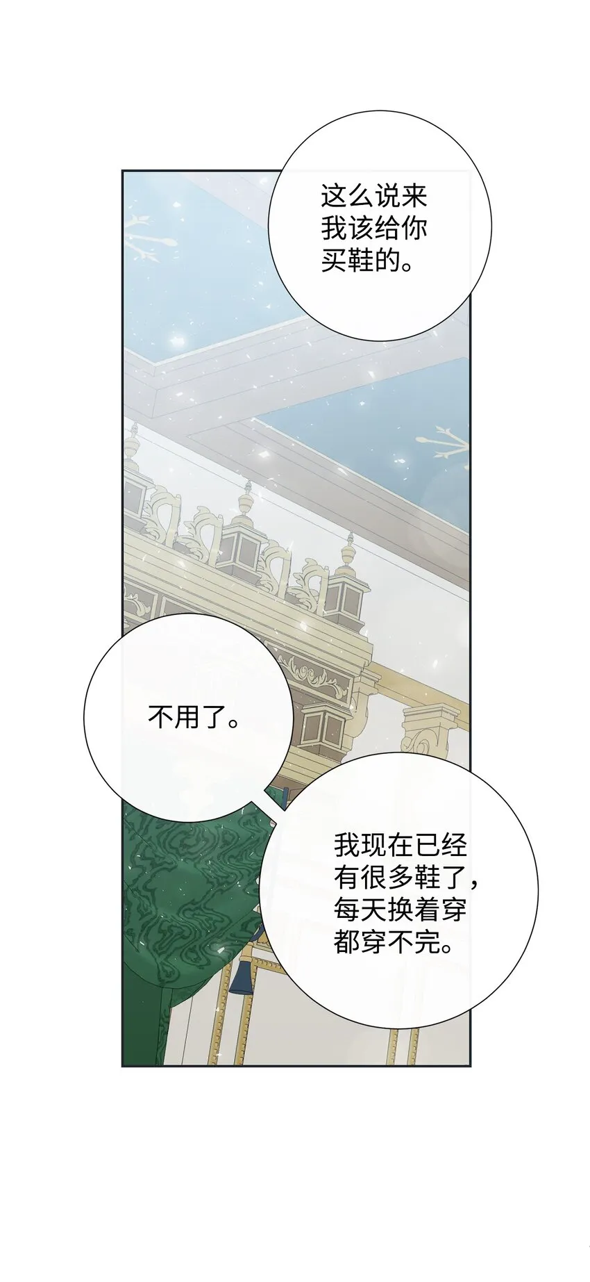 083 未来的危险事件41