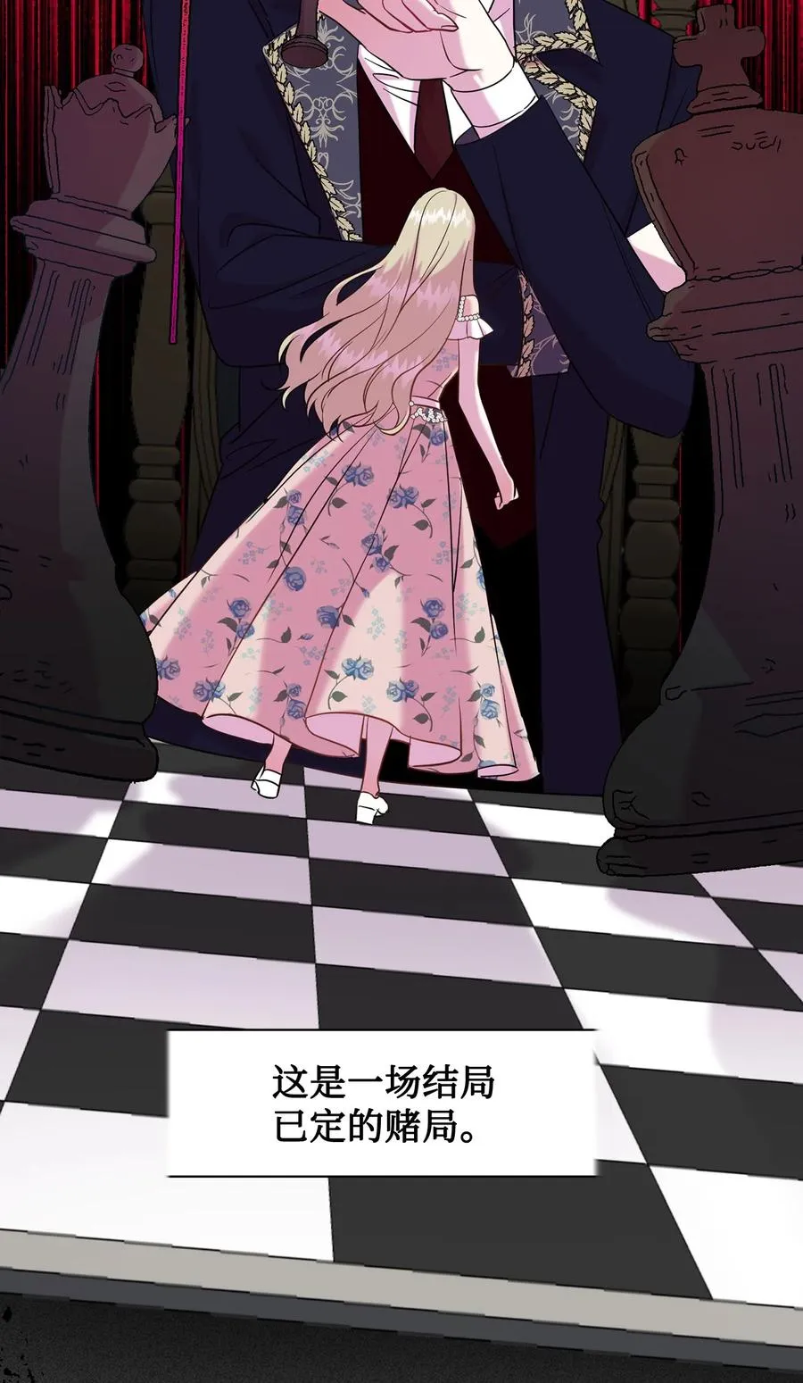 049 困兽之斗44