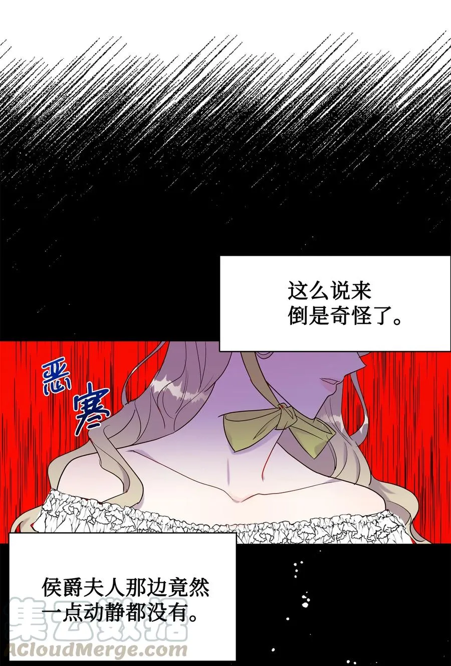024 皇女的复仇69