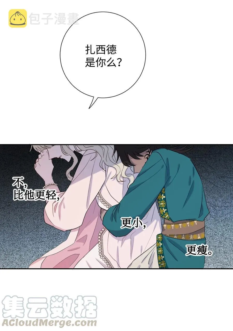 027 机不可失21