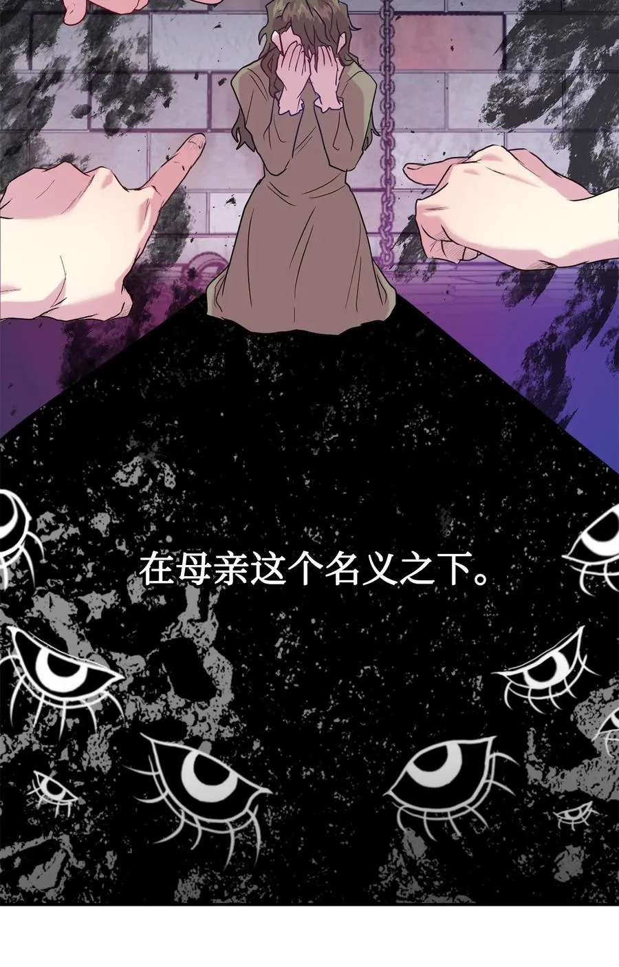 046 被埋葬的过去55