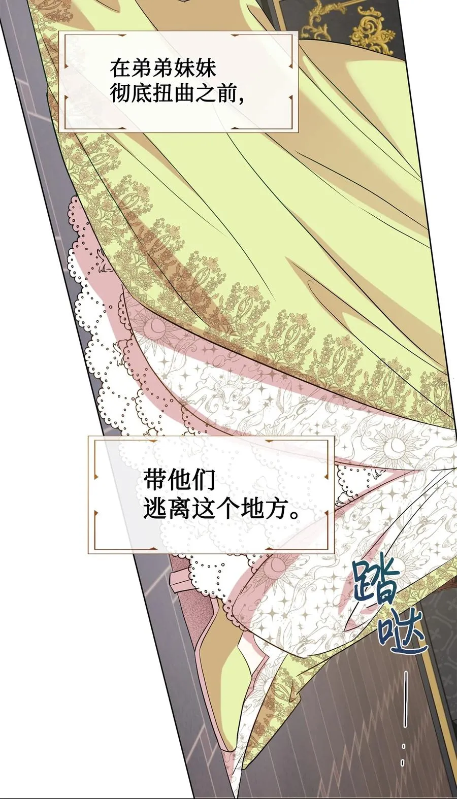 054 杀人的念头58