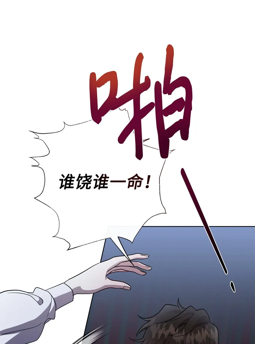 077 真的好想你13