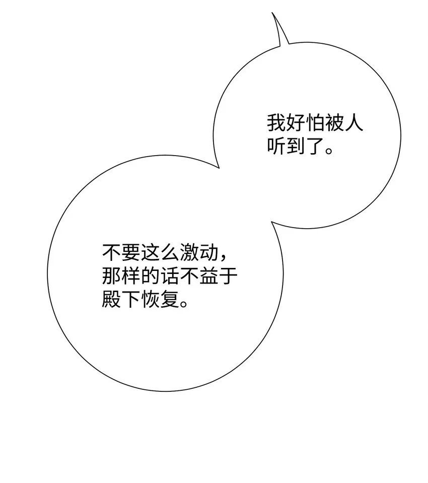 080 你也喜欢喜欢我吧53