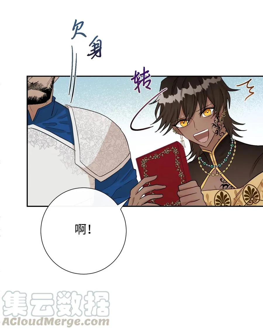 033 皇宫急召57