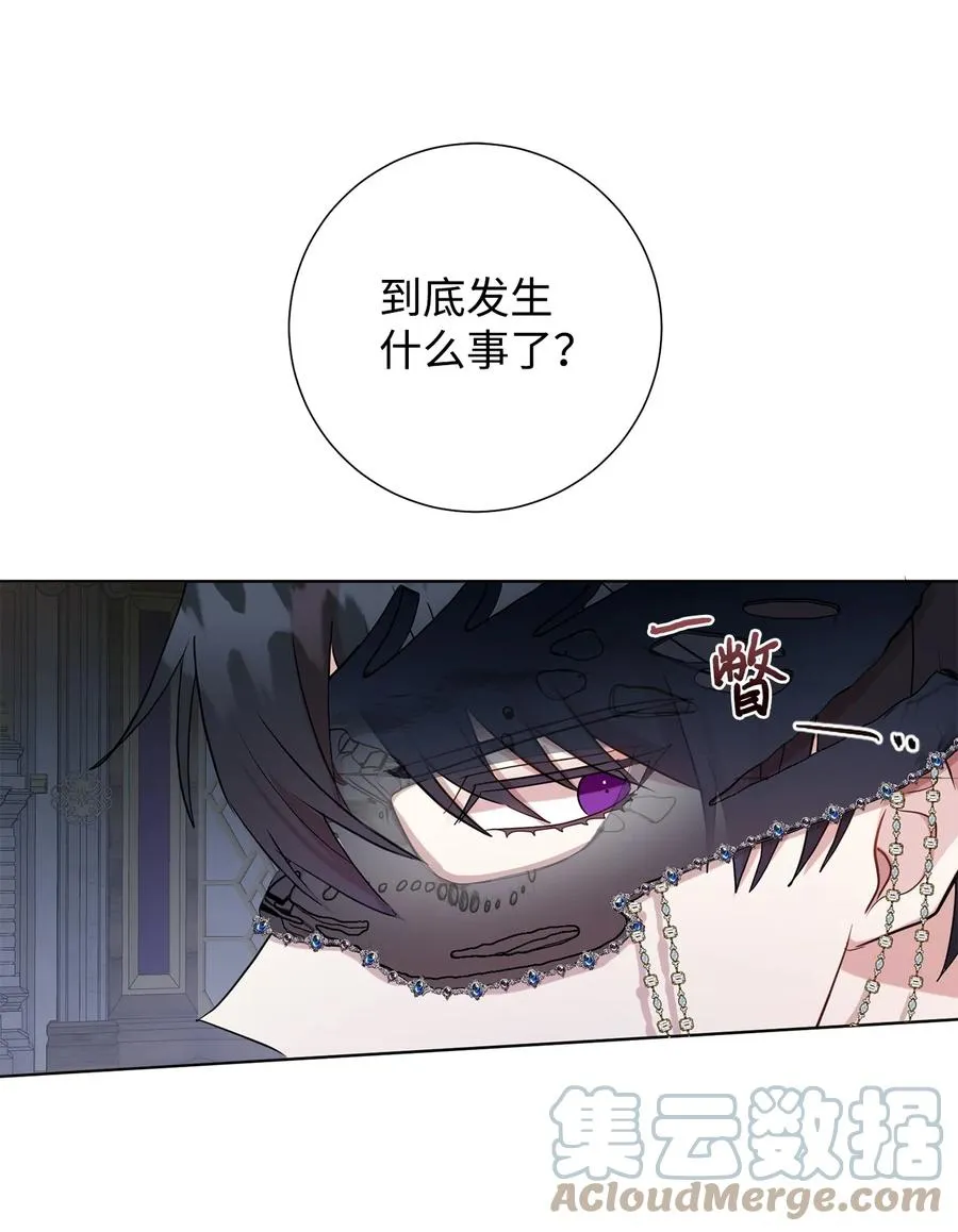 055 假面舞会57