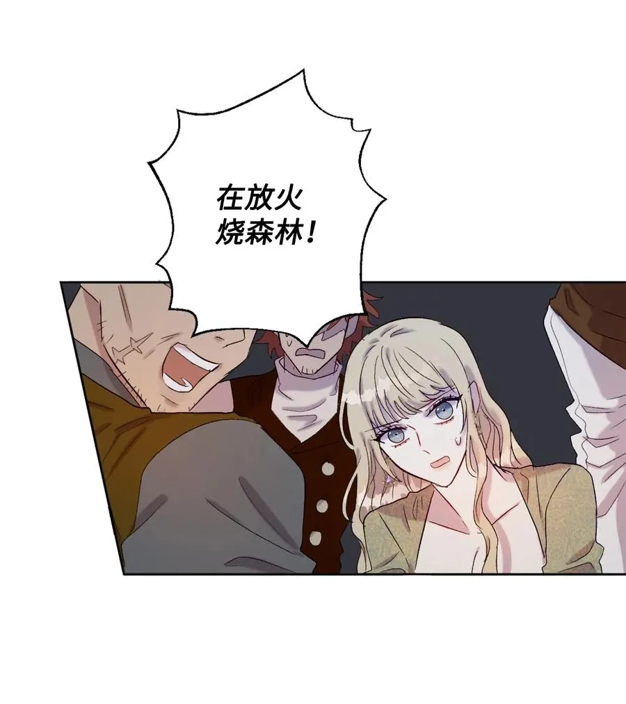 017 疯狂营救37