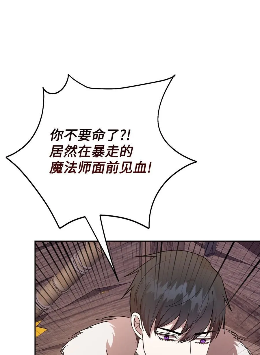 102 最后的警告38