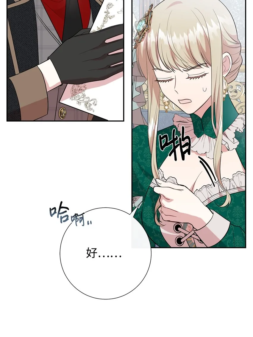 085 皇宫午宴20