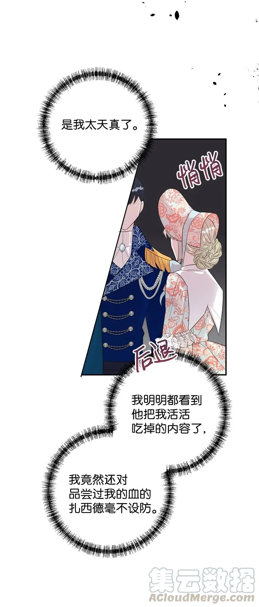 014 你好美味27