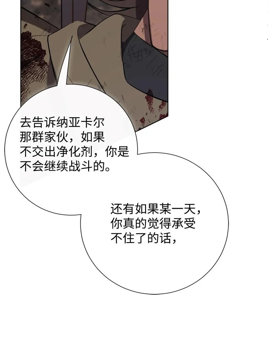 124 希尔坎的过去32