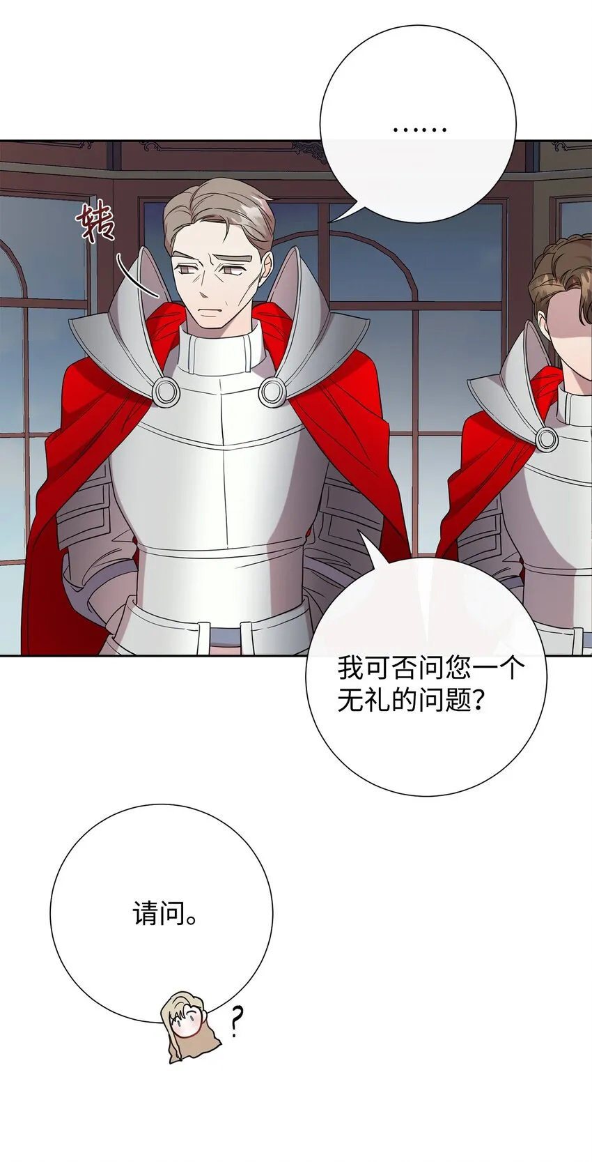 061 成为我的耳目5