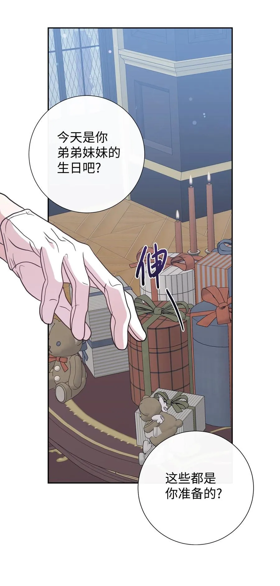 098 答应我71
