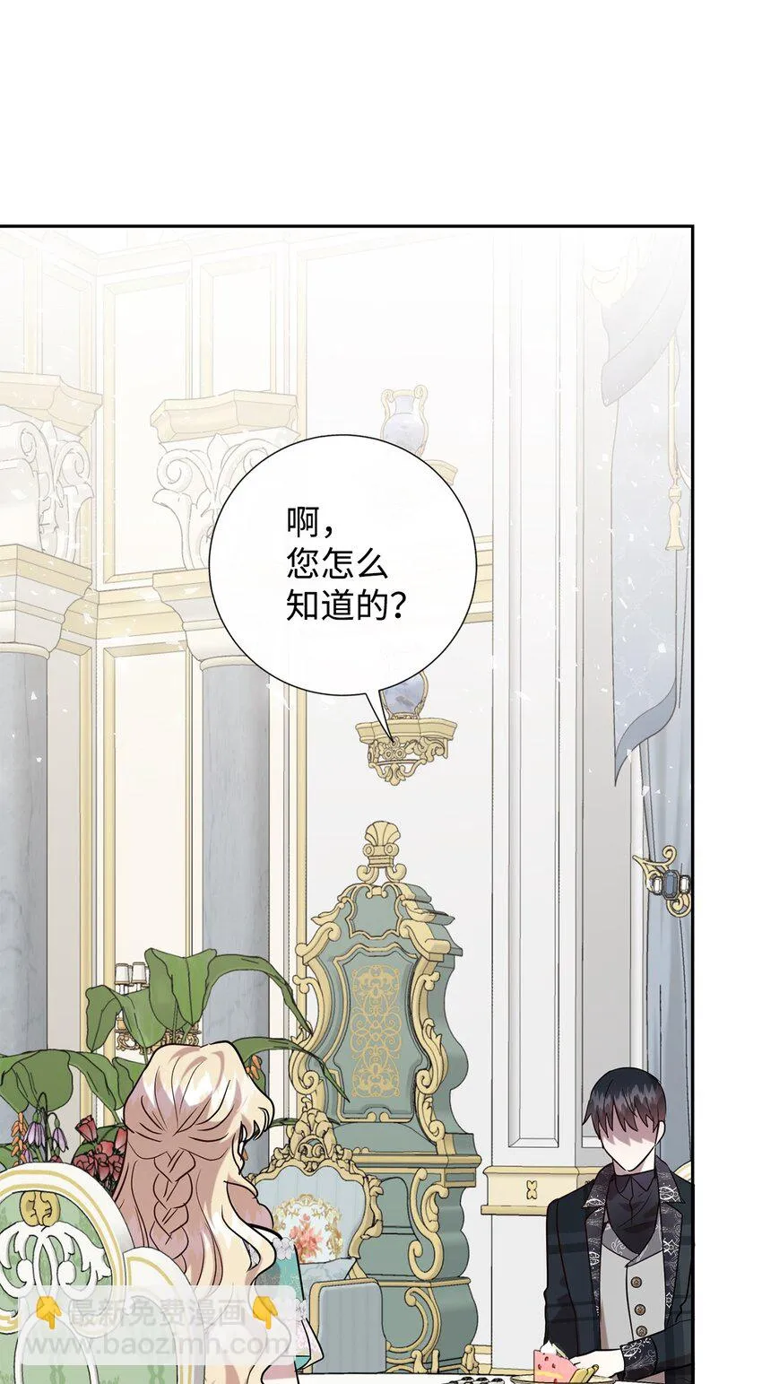 070 拒绝联手25