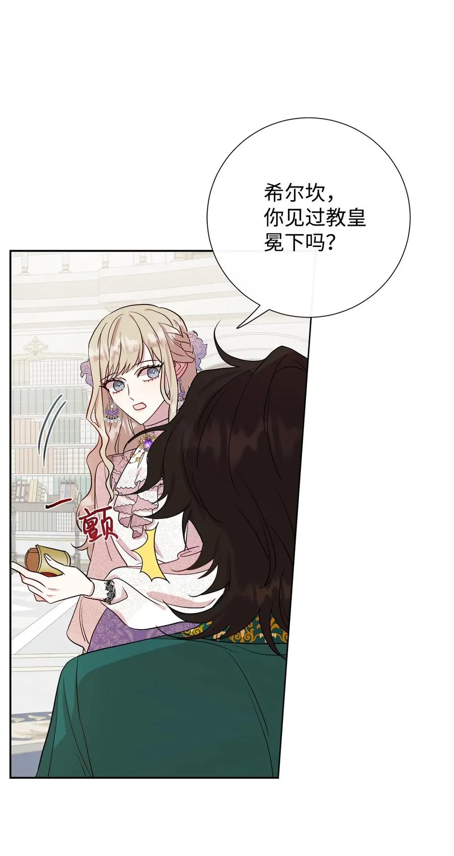 037 奇怪的声音41