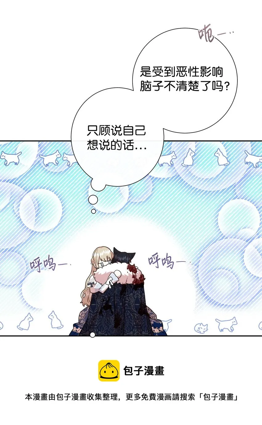 059 表露真心36