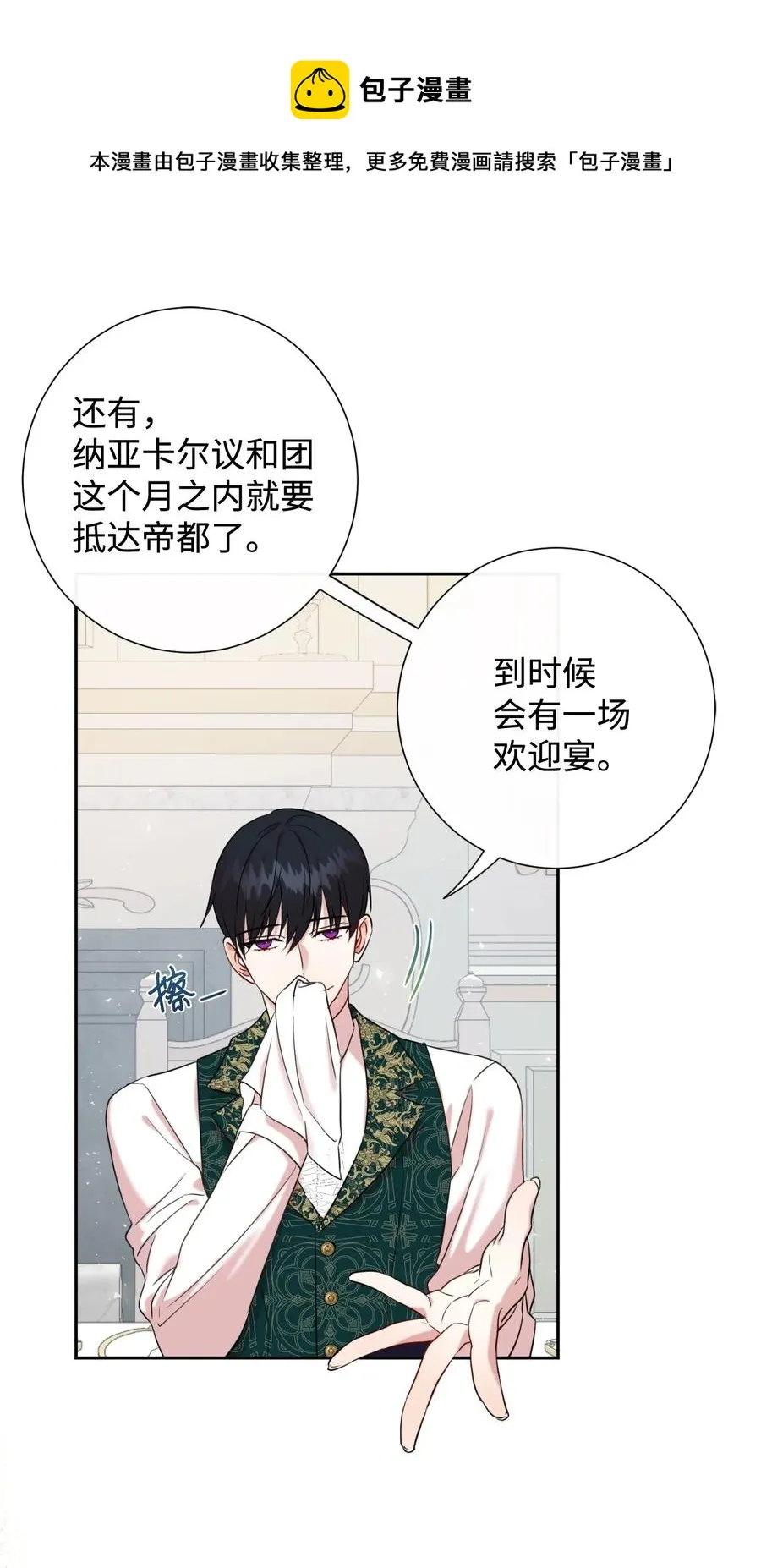 043 赌博50