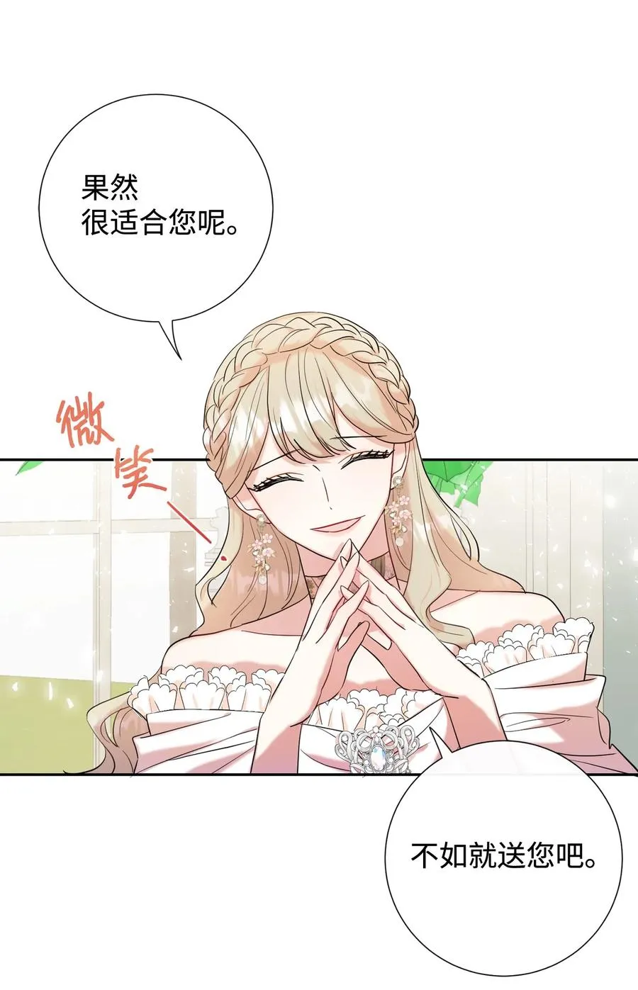 039 金钱的力量22