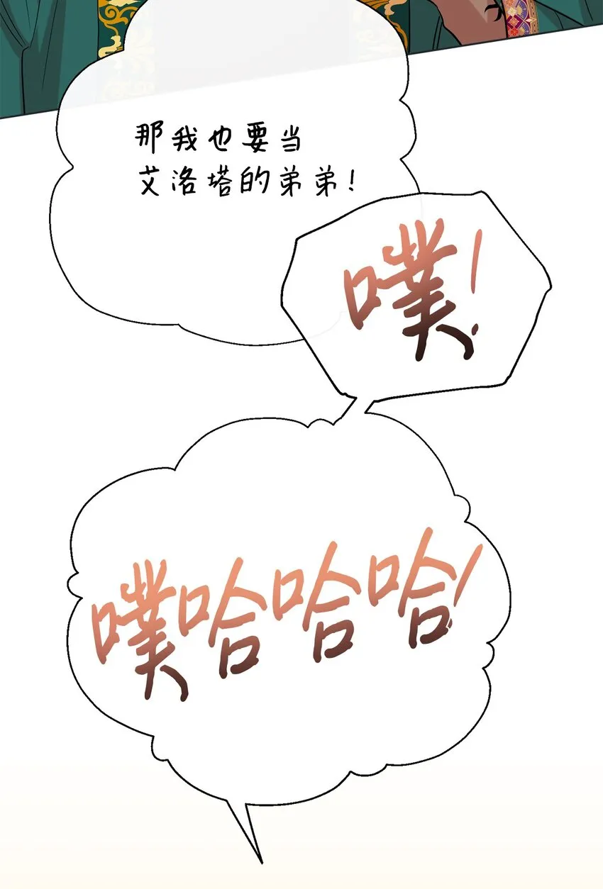 076 大发雷霆83