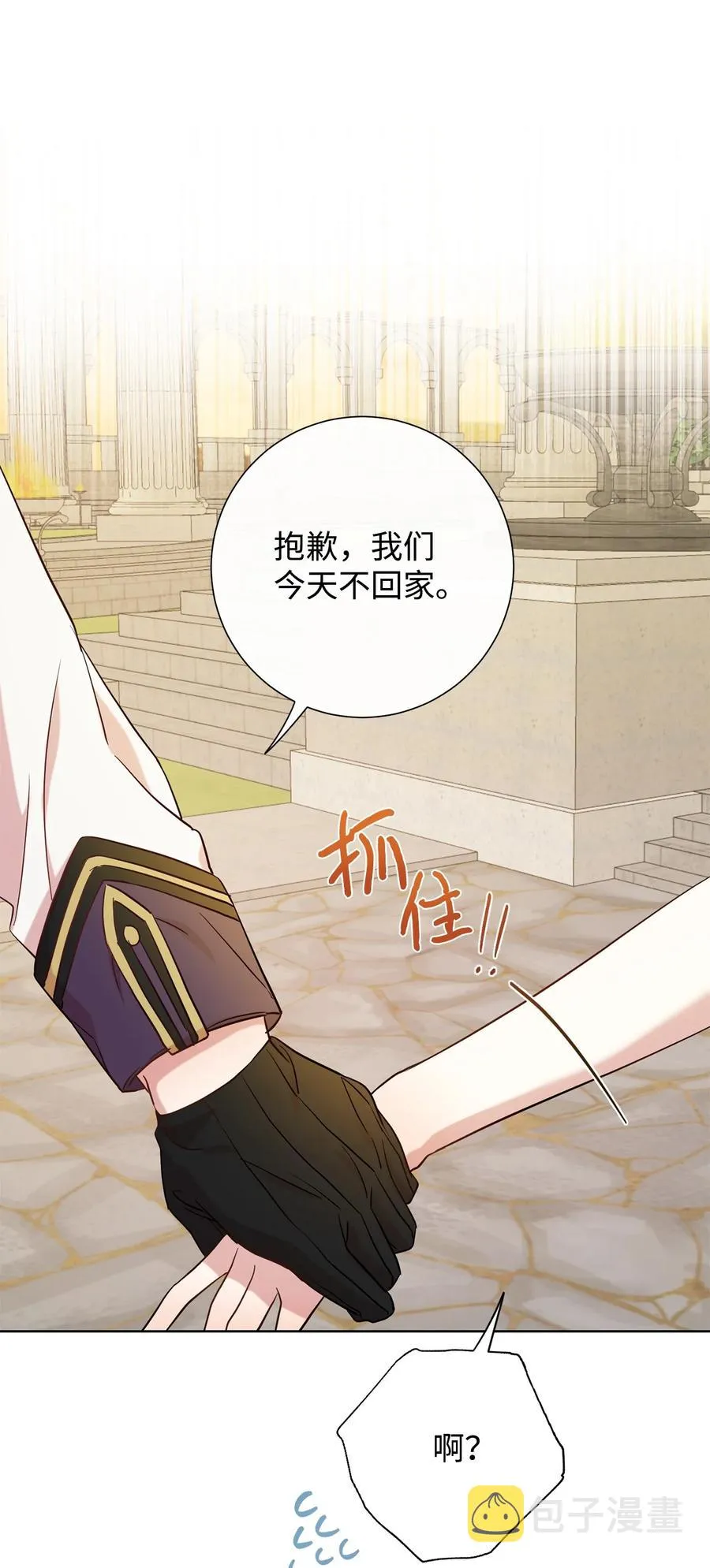 050 要打赌吗49