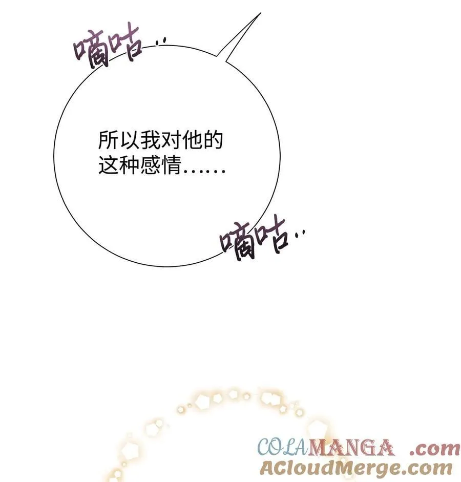 109 原罪78