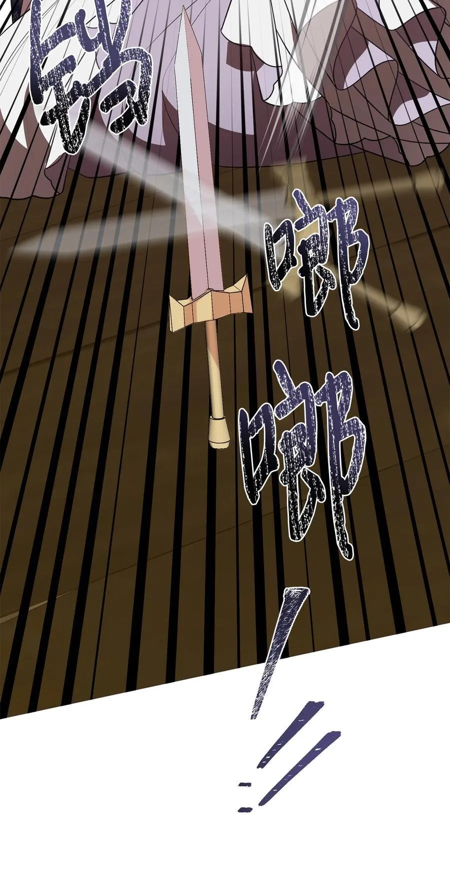 102 最后的警告37